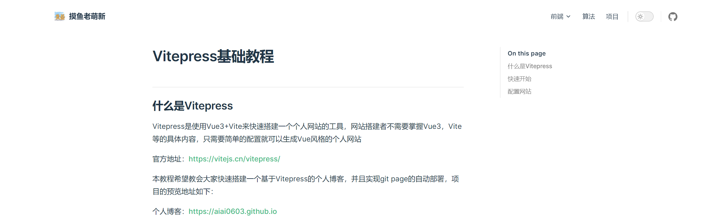 image-20221104172050148