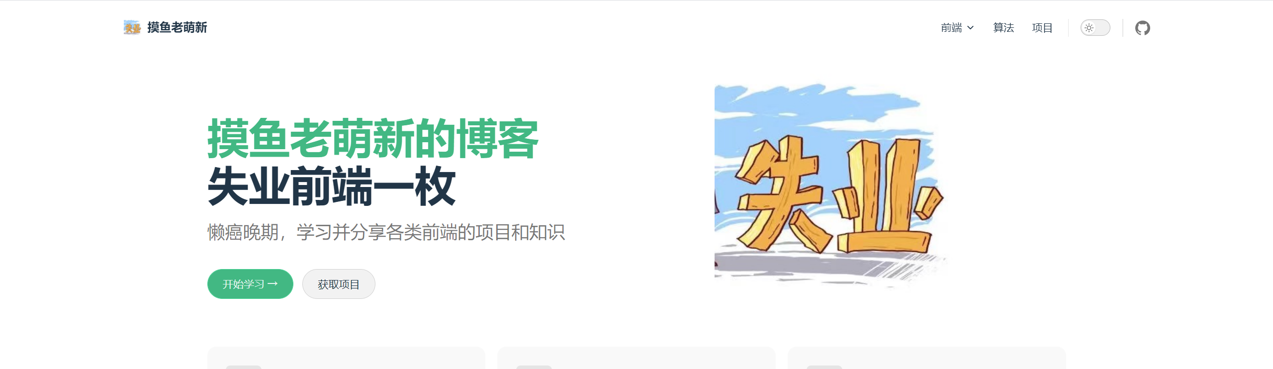 image-20221104195308679