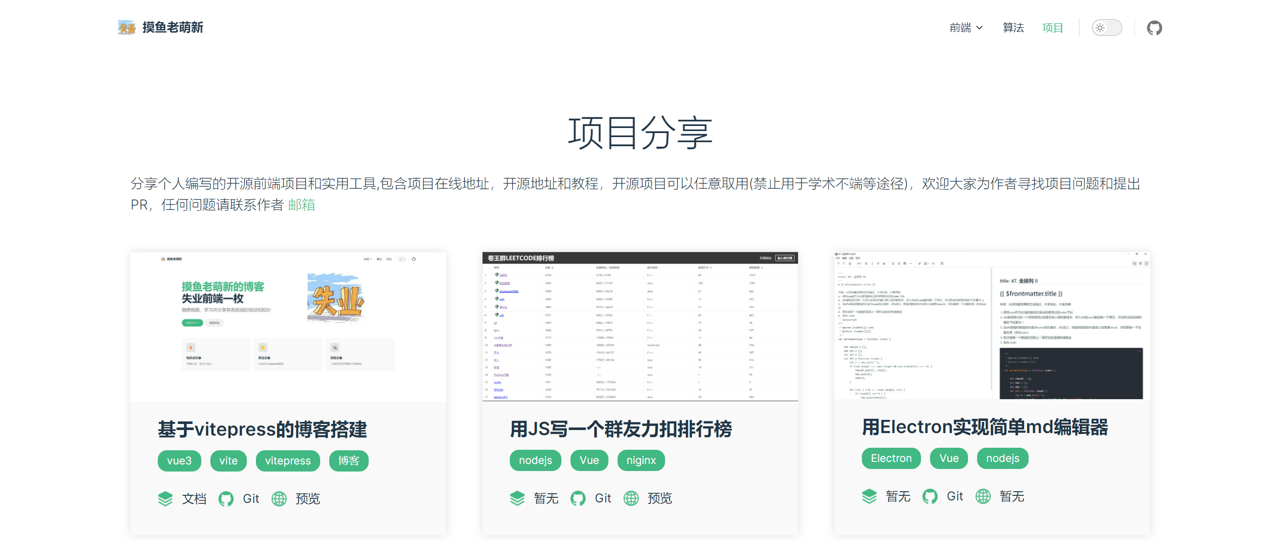 image-20221106212726449